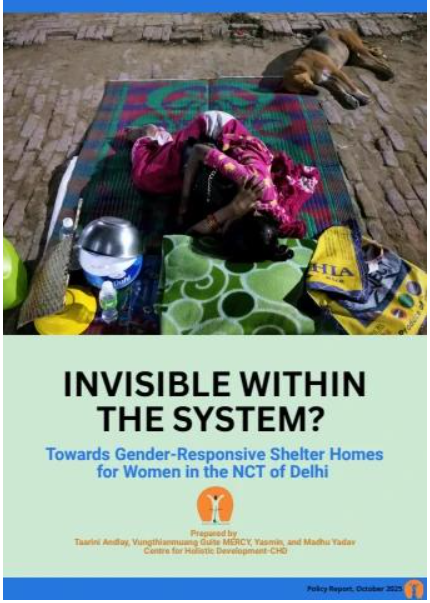 Recent Published Report Image